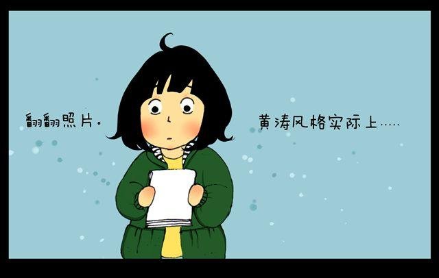 第10话 幕后