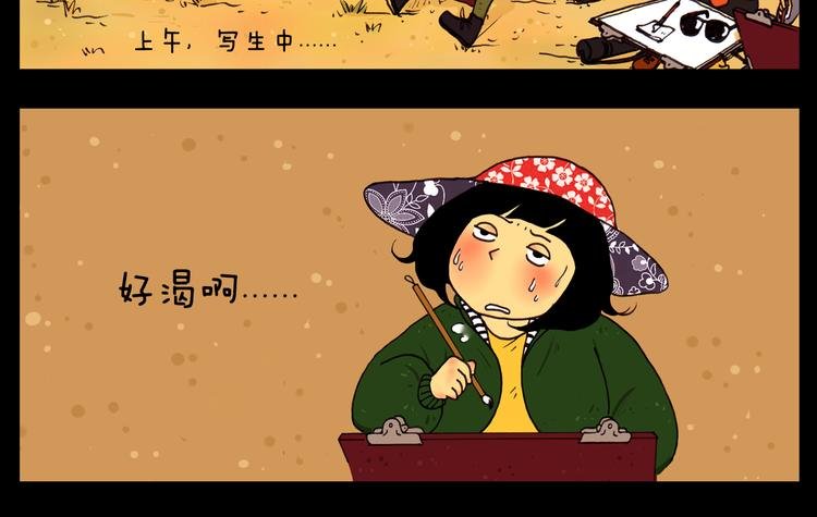 第11话 超市