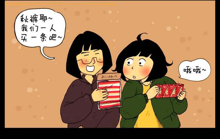 第11话 超市