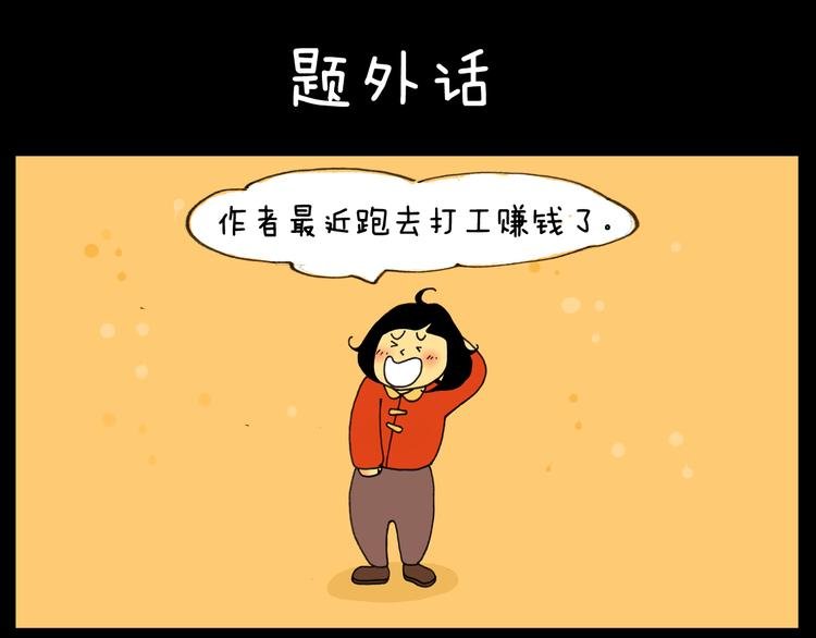 第11话 超市