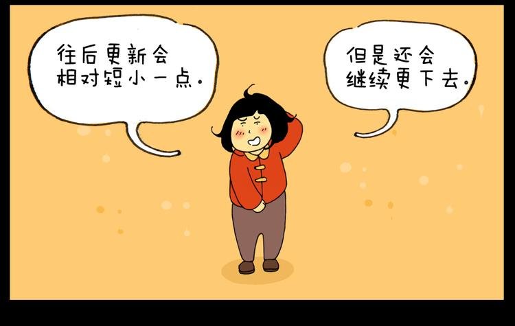 第11话 超市