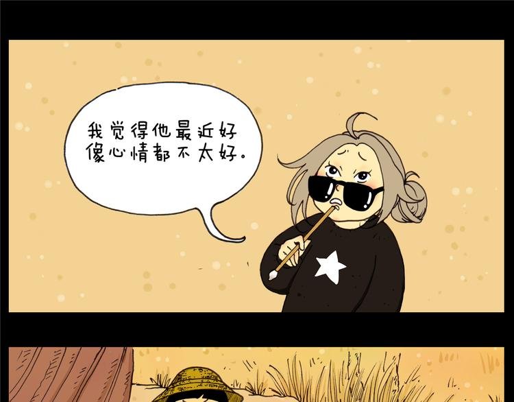 第12话 二爷走失（上）