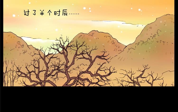 第12话 二爷走失（上）