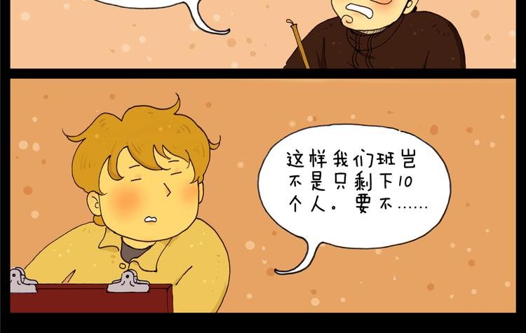 第12话 二爷走失（上）