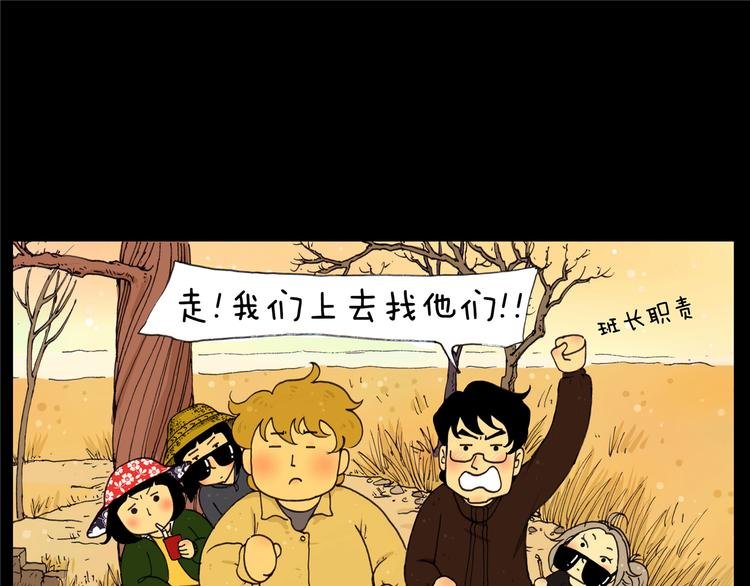 第12话 二爷走失（上）