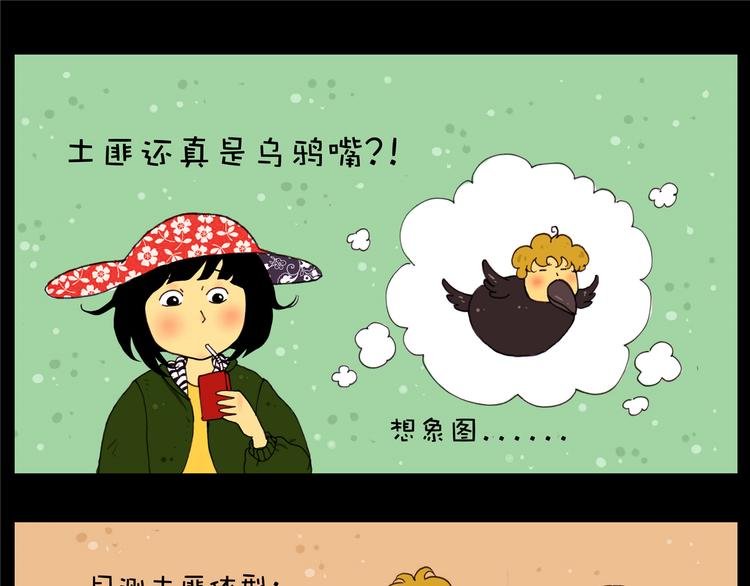 第13话 二爷走失（中）