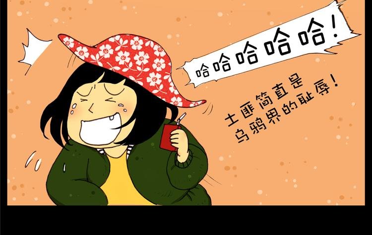 第13话 二爷走失（中）