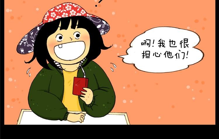 第13话 二爷走失（中）