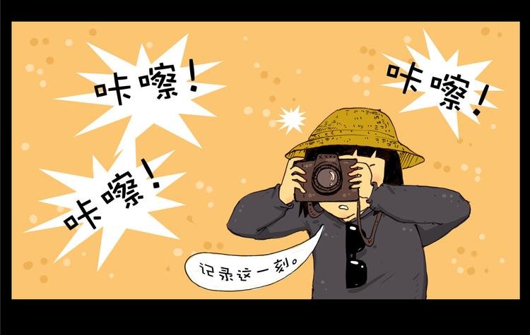 第14话 二爷走失（下）