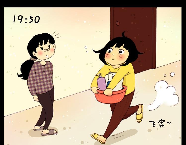 第15话 今天晚上评画