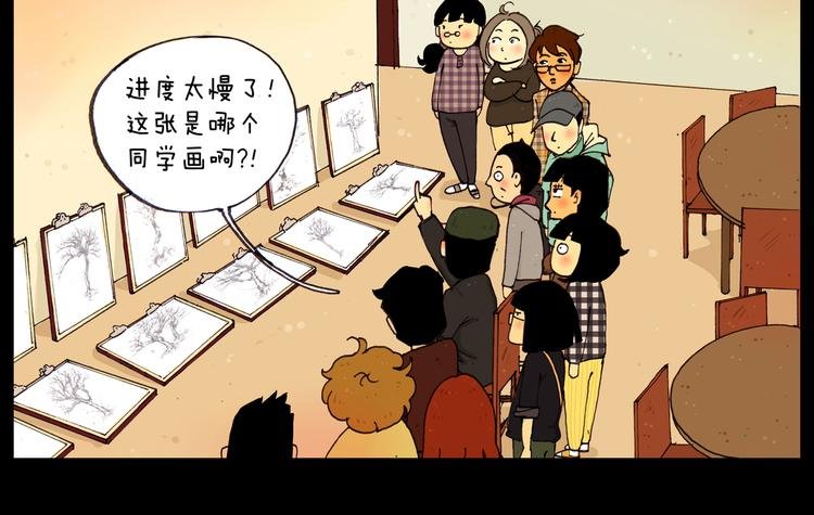 第16话 你是哪里人？