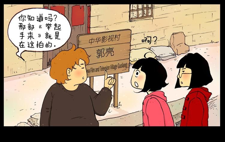 第19话 巧合带来的惊喜