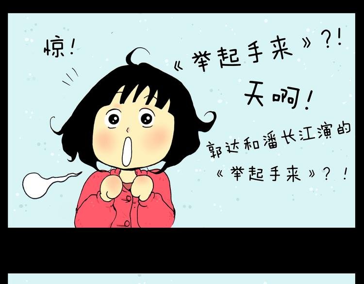 第19话 巧合带来的惊喜
