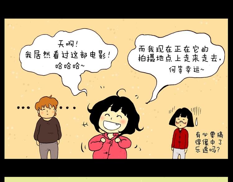 第19话 巧合带来的惊喜