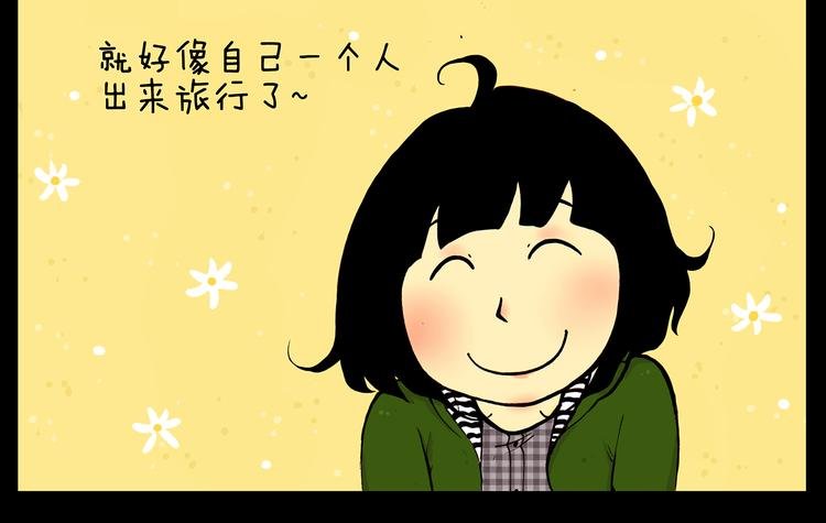 第19话 巧合带来的惊喜