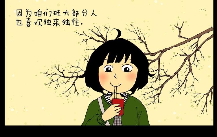 第19话 巧合带来的惊喜