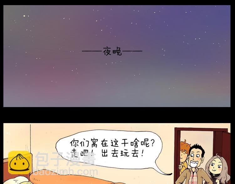 第19话 巧合带来的惊喜