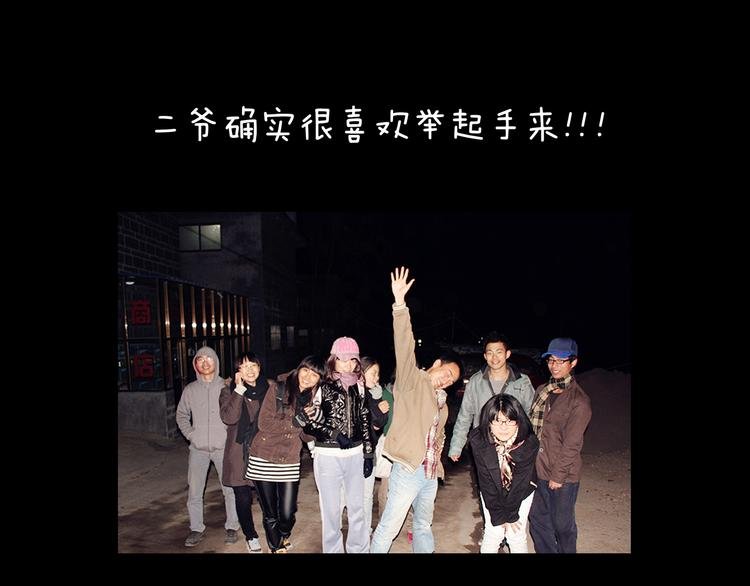 第19话 巧合带来的惊喜