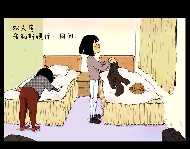 第21话 翠崖仙居