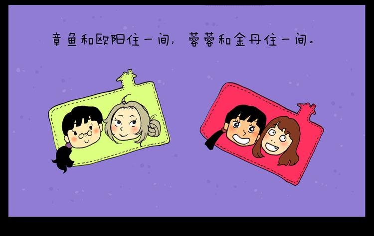 第21话 翠崖仙居
