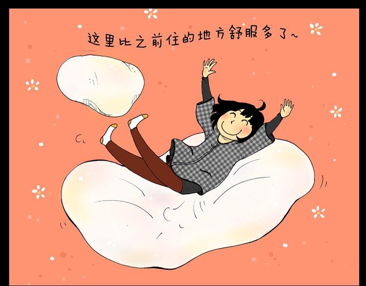 第21话 翠崖仙居