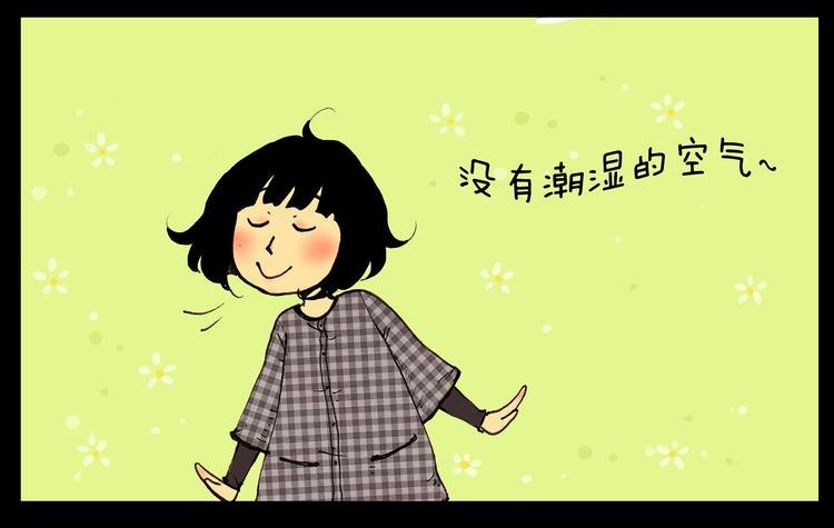 第21话 翠崖仙居