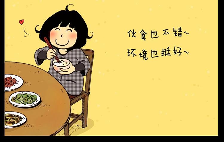第21话 翠崖仙居