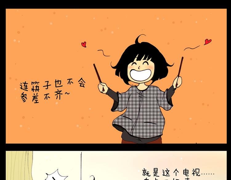 第21话 翠崖仙居