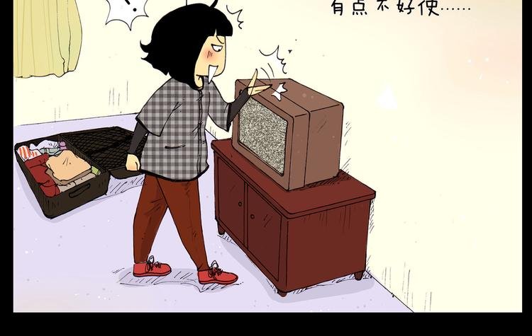第21话 翠崖仙居