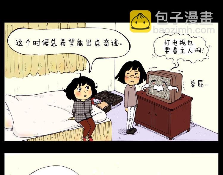 第21话 翠崖仙居