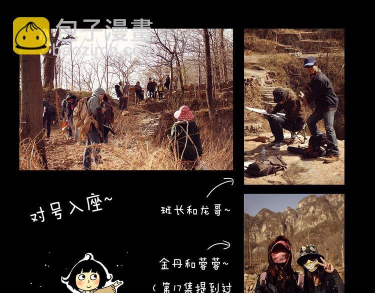 第21话 翠崖仙居