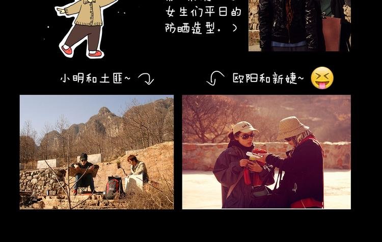 第21话 翠崖仙居
