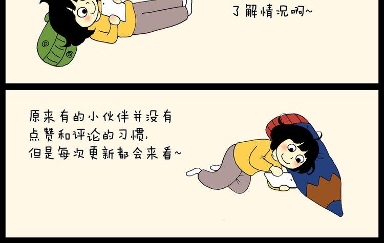 第23话 扎辫子