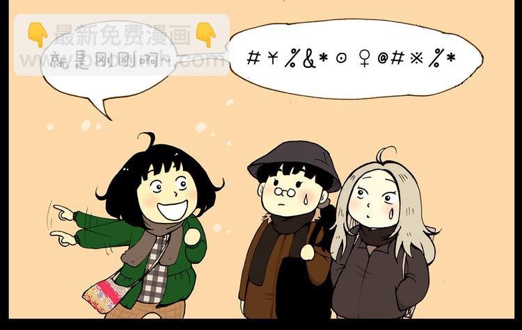 第24话 挂了5个电话