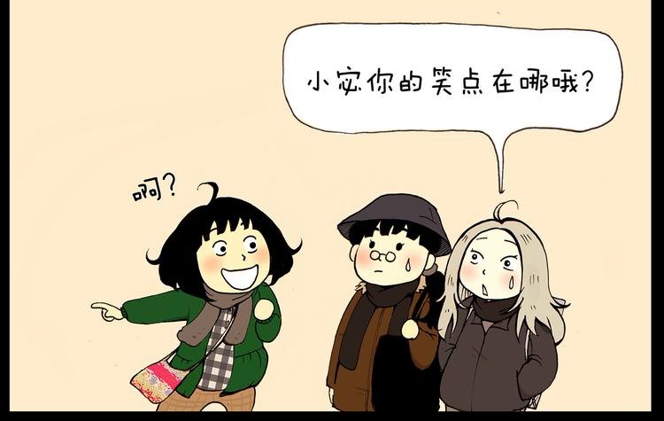 第24话 挂了5个电话