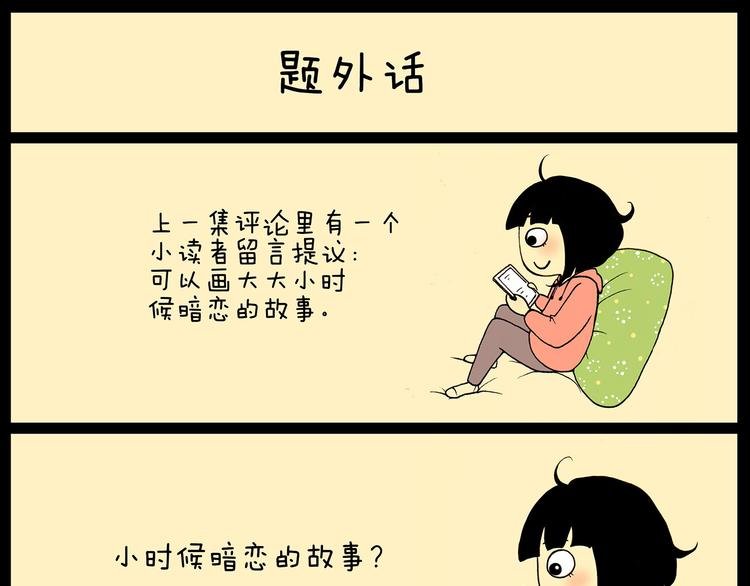 第24话 挂了5个电话