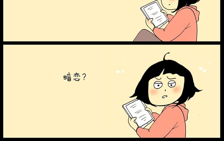 第24话 挂了5个电话
