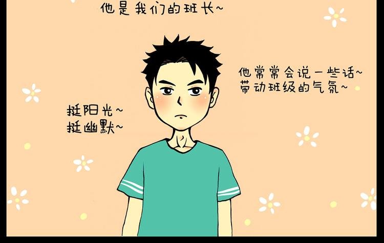 第24话 挂了5个电话