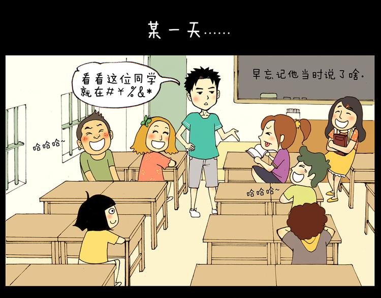 第24话 挂了5个电话