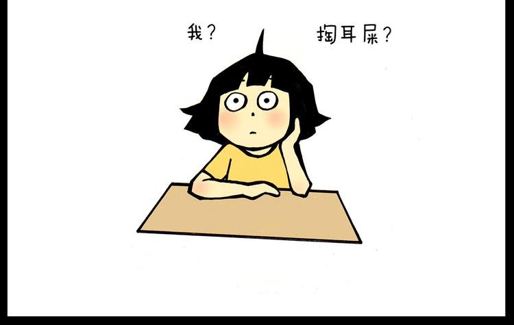 第24话 挂了5个电话