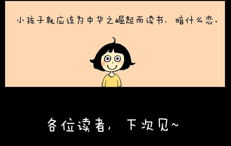 第24话 挂了5个电话