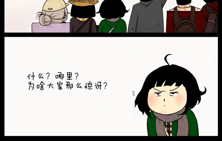 第25话 大雾