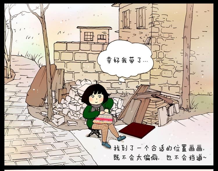 第25话 大雾