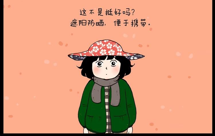 第26话 一支队伍