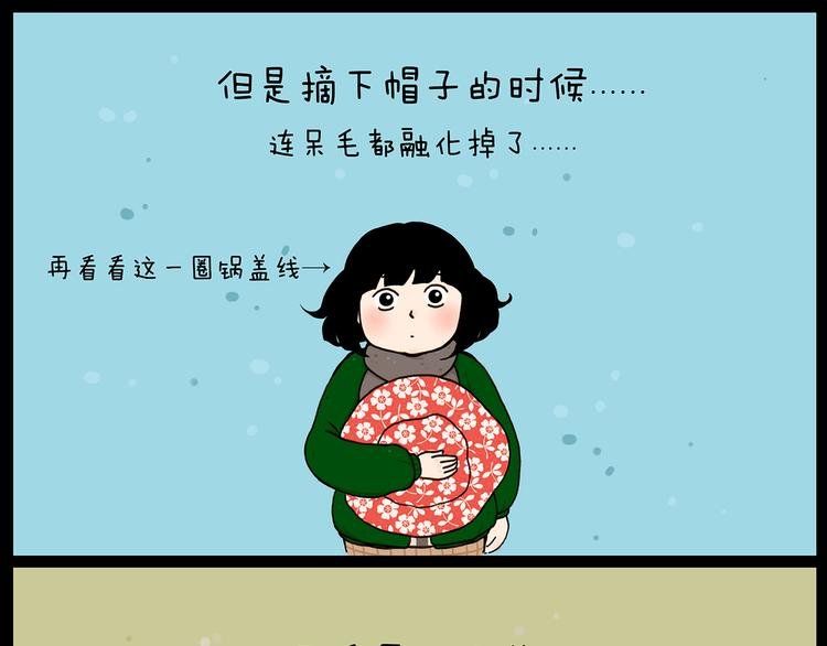 第26话 一支队伍