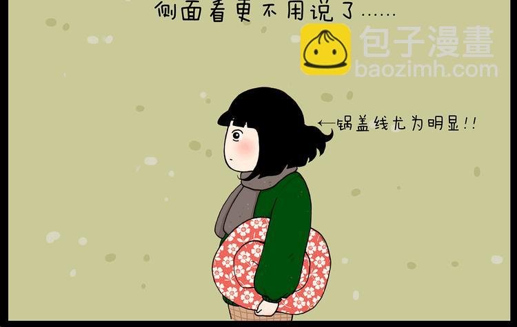 第26话 一支队伍