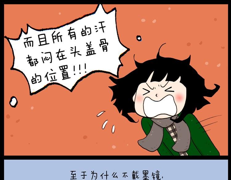 第26话 一支队伍
