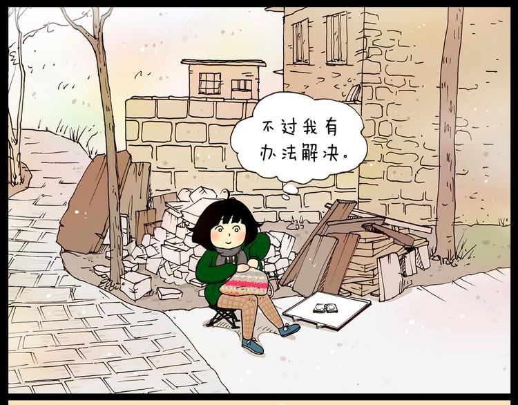 第26话 一支队伍