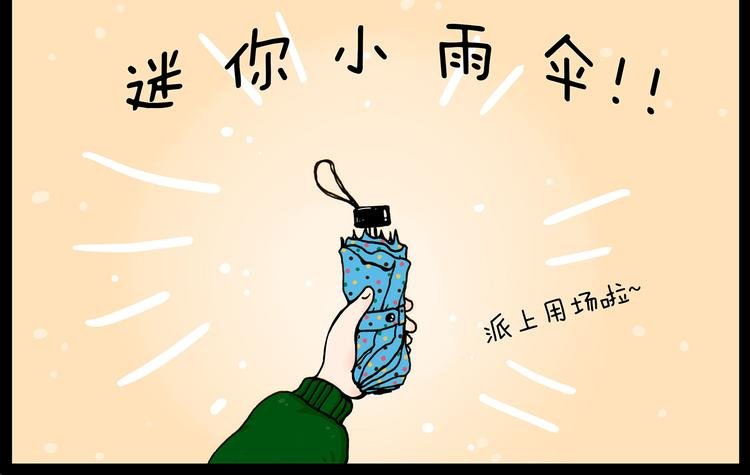 第26话 一支队伍