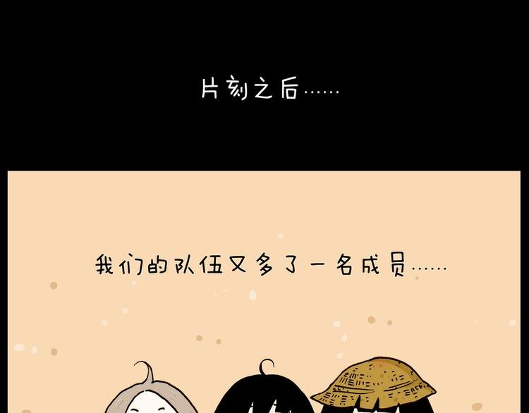 第26话 一支队伍